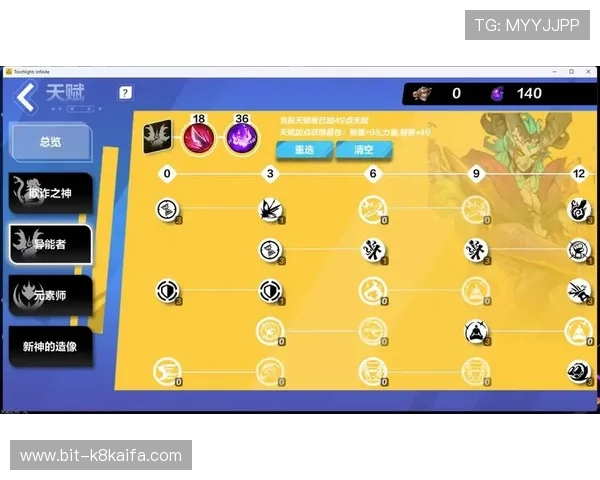 K8电子平台如何选择最适合自己的游戏策略与技巧分享
