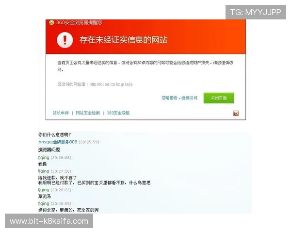 凯发体育集团官网网址及客服电话查询步骤详解帮助用户快速联系