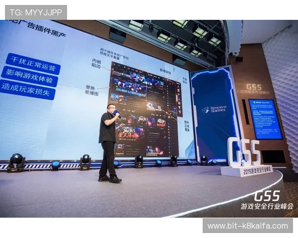 凯发游戏备用网站在哪获取官方最新的备用入口信息保障账号安全与游戏连续性