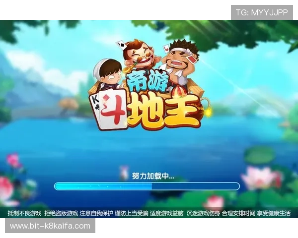 凯发电游苹果版手机端下载流程全攻略，确保每位玩家顺利体验高品质游戏乐趣