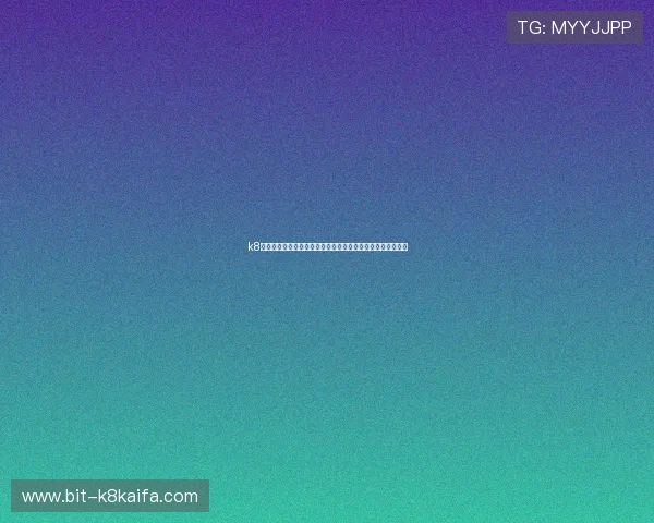 k8娱乐网页版账号注册与安全保护指南，保障玩家个人信息安全